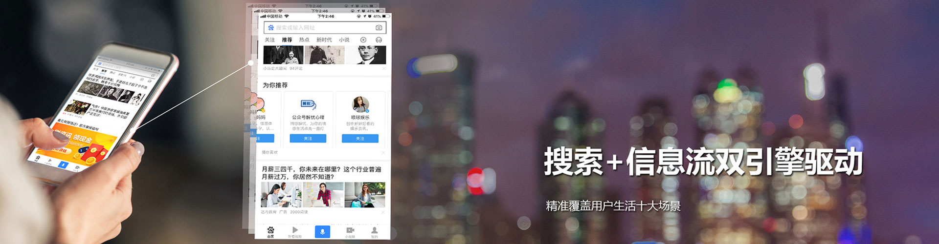 丹凤微博信息流