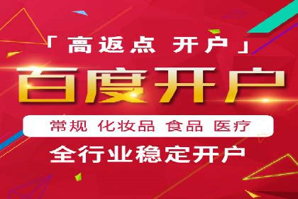 竞价托管案例分享：提升转化率的秘诀