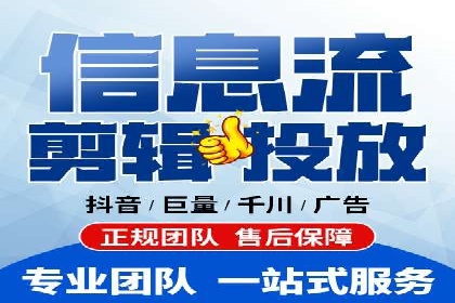信息流广告公司案例分析：电商行业广告营销案例