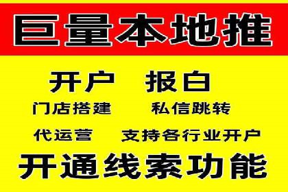 互联网广告新趋势：竞价推广的最新案例